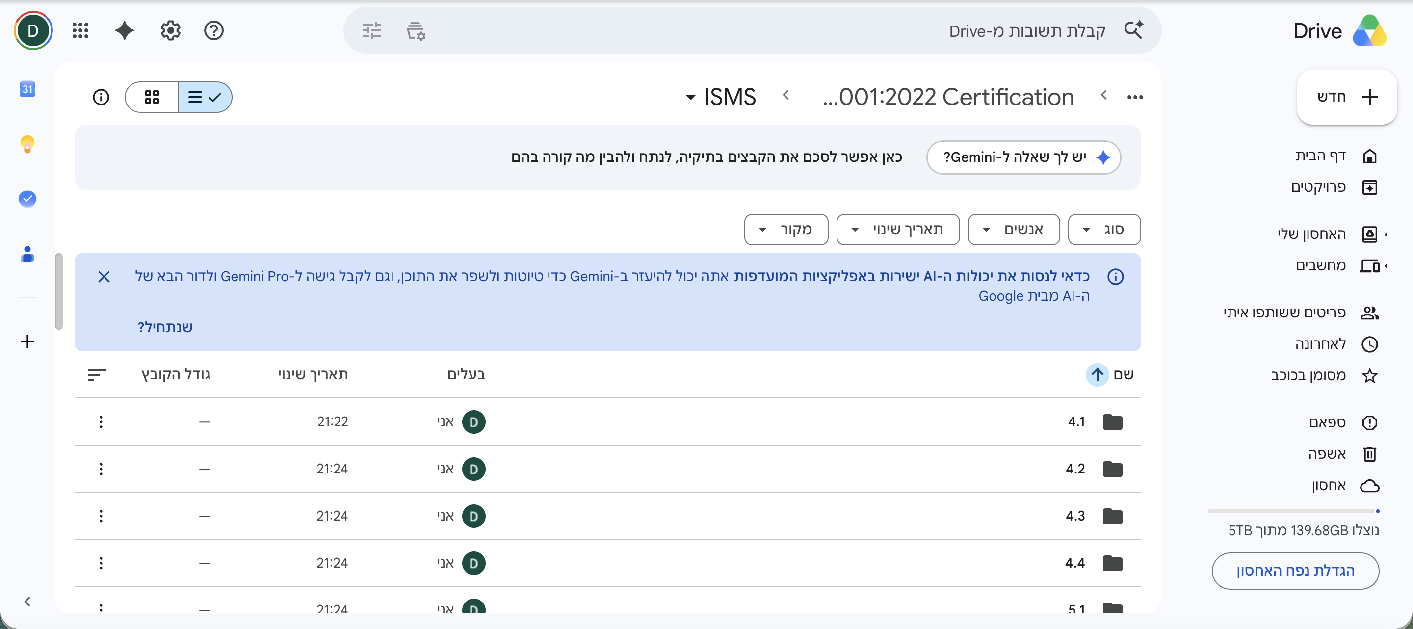 ISMS folder in Drive