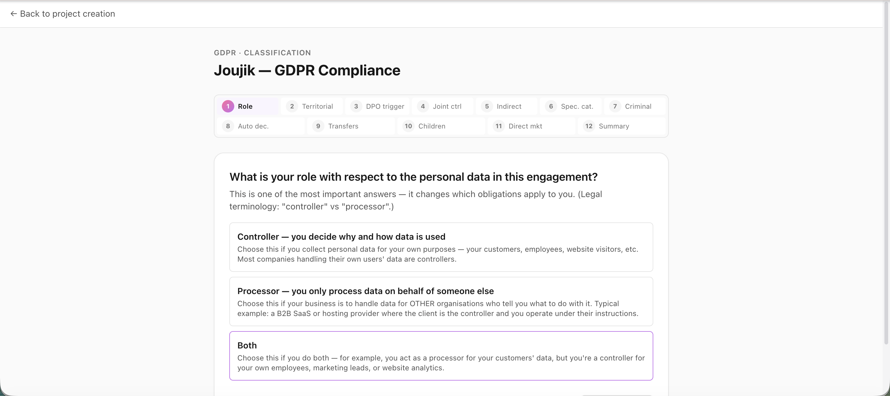 GDPR classification wizard