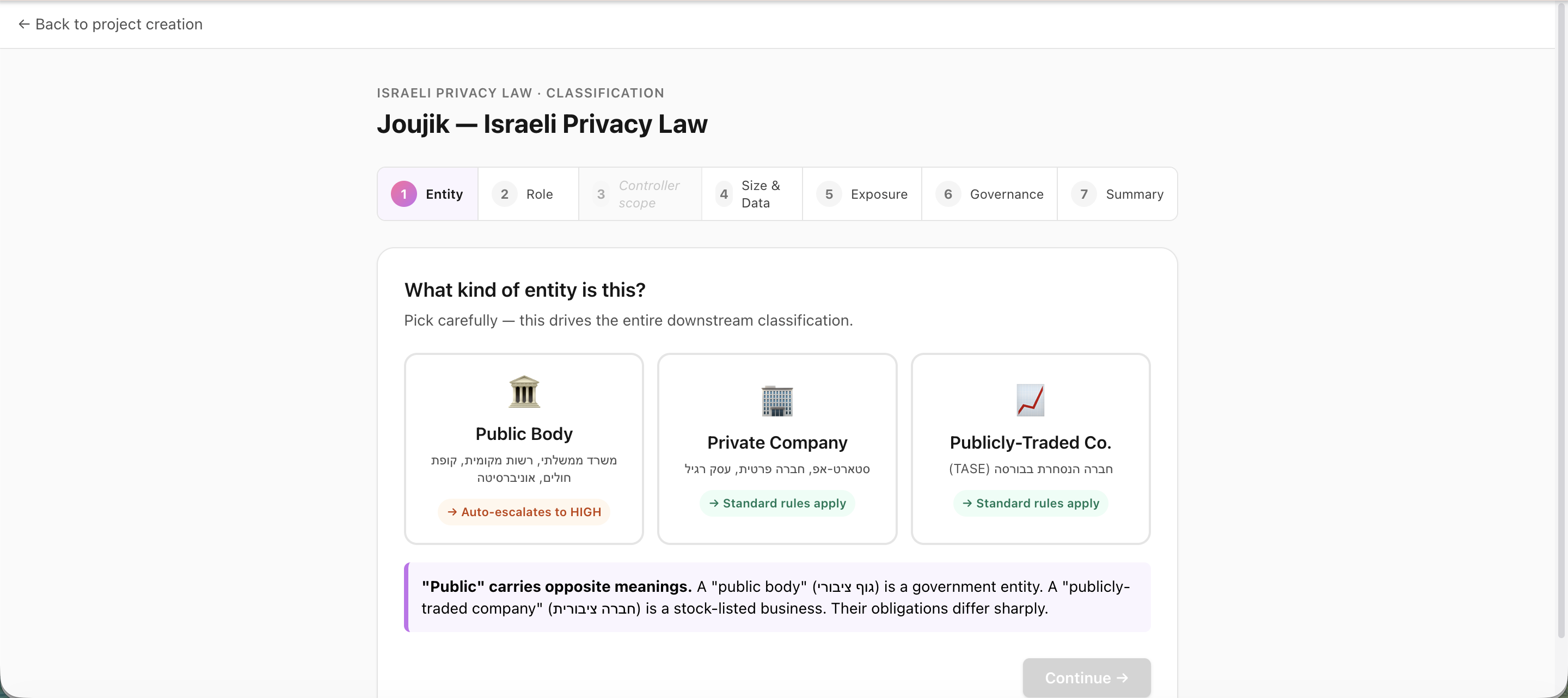 privacy wizard